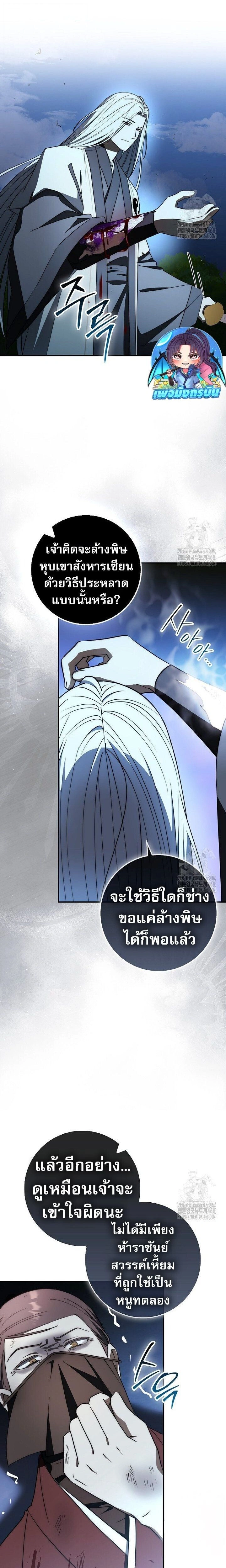 หน้าที่ 20