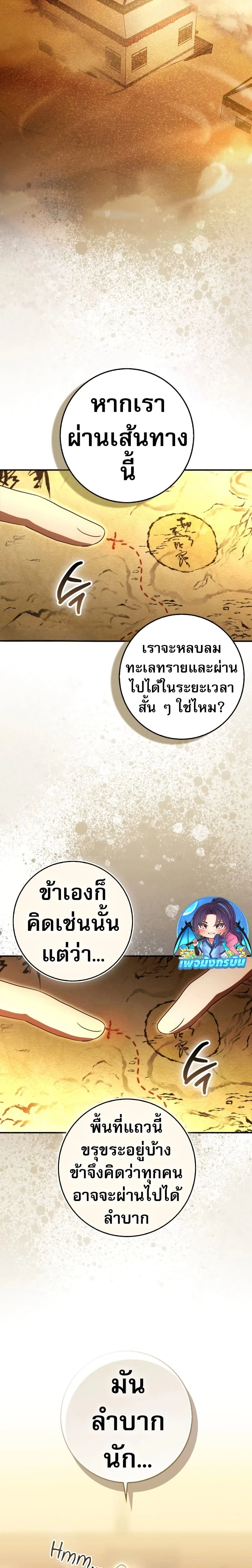 หน้าที่ 26