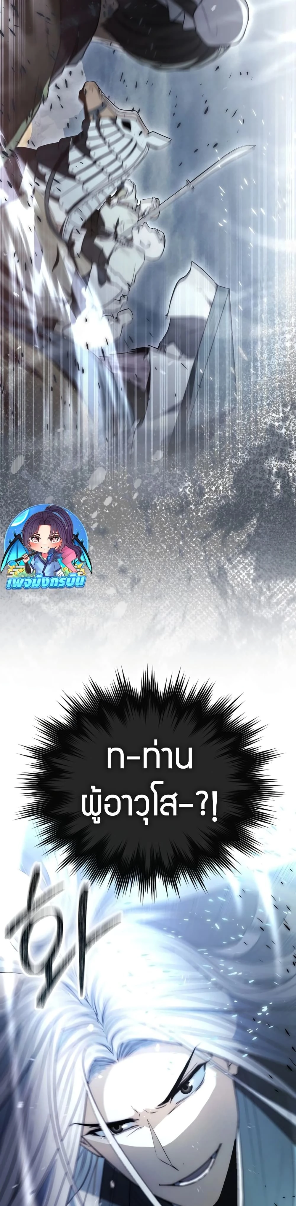 หน้าที่ 49