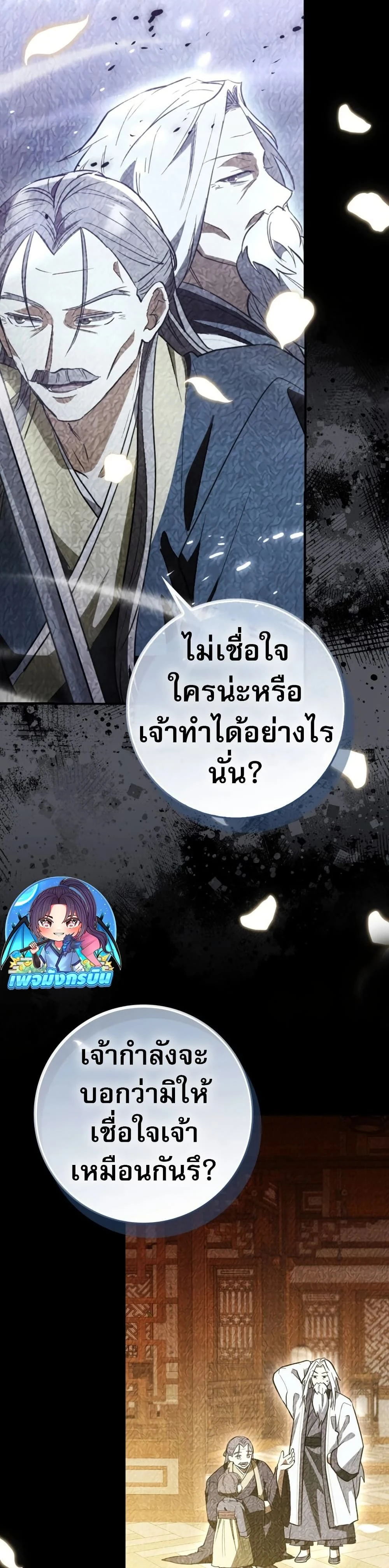 หน้าที่ 55