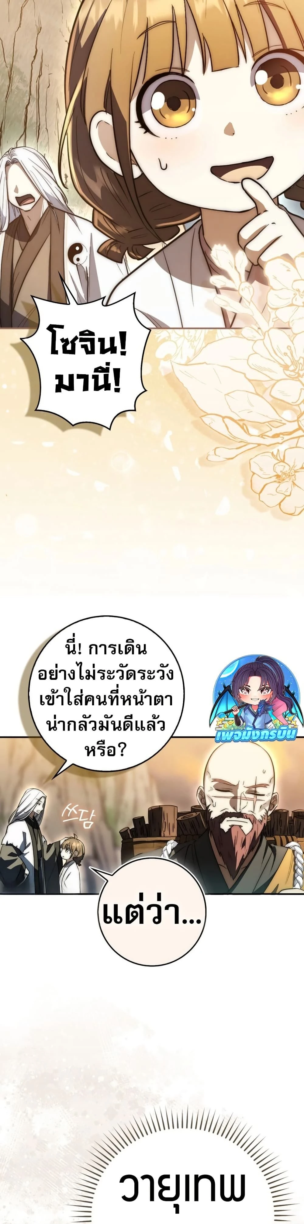 หน้าที่ 27
