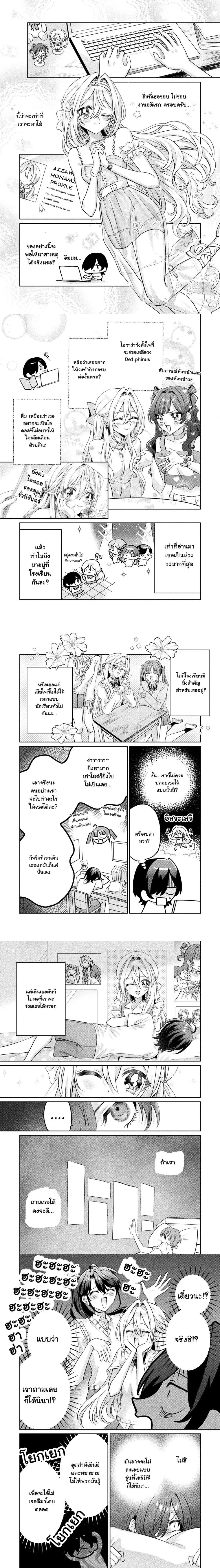 หน้าที่ 4