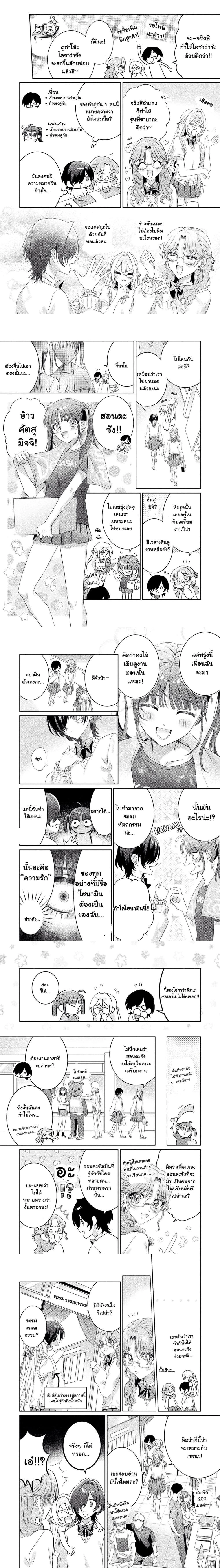 หน้าที่ 4