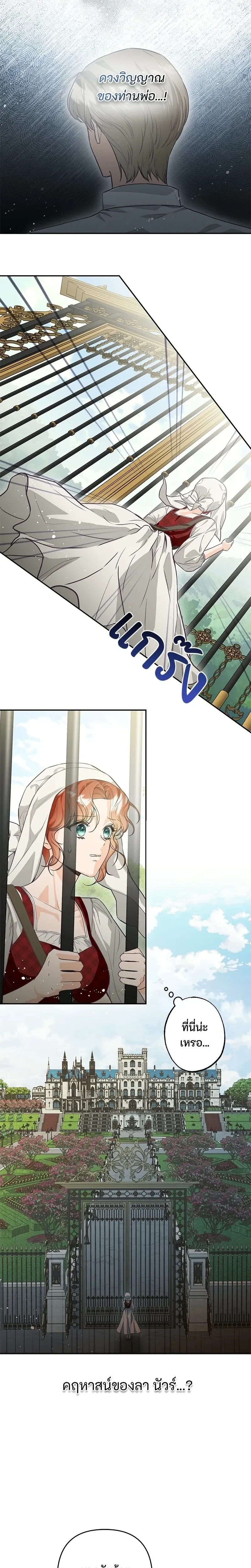 หน้าที่ 28