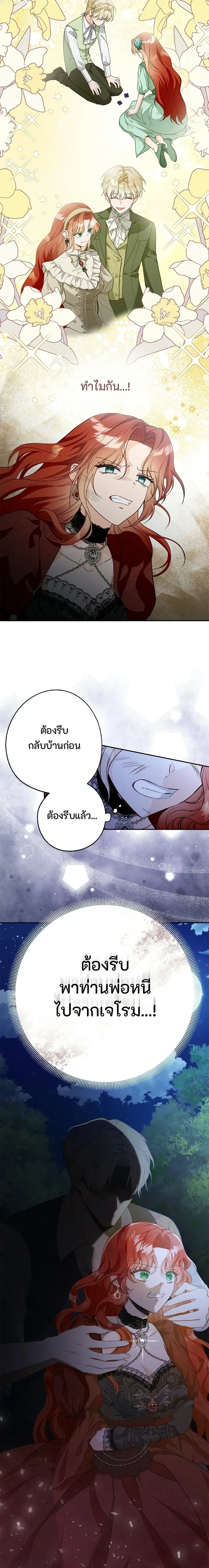 หน้าที่ 60