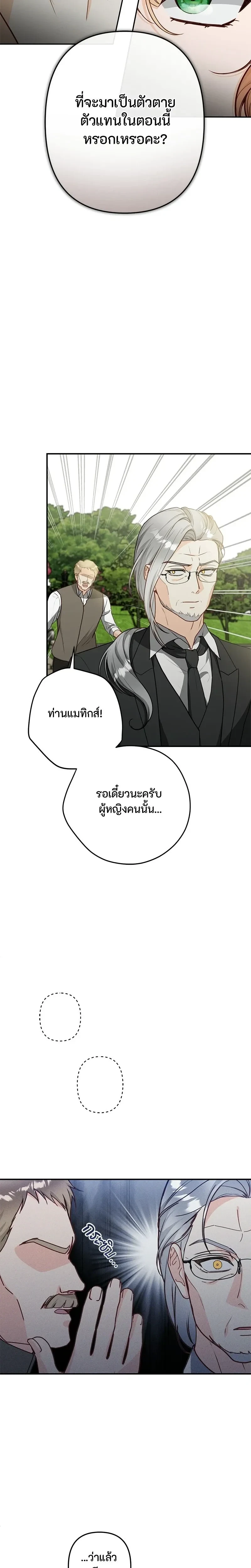 หน้าที่ 34