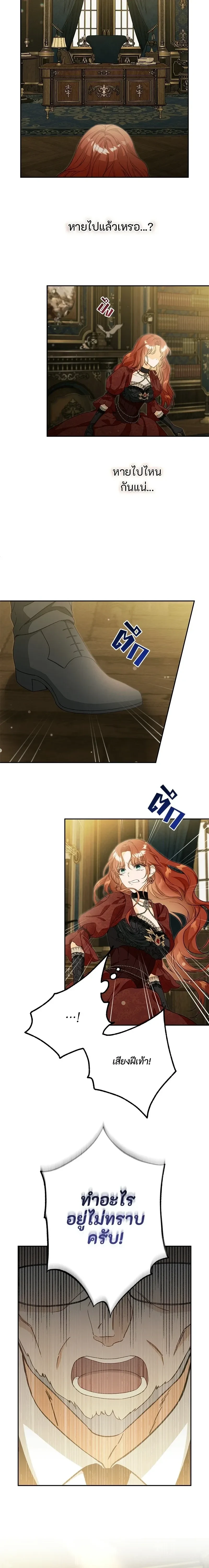 หน้าที่ 48