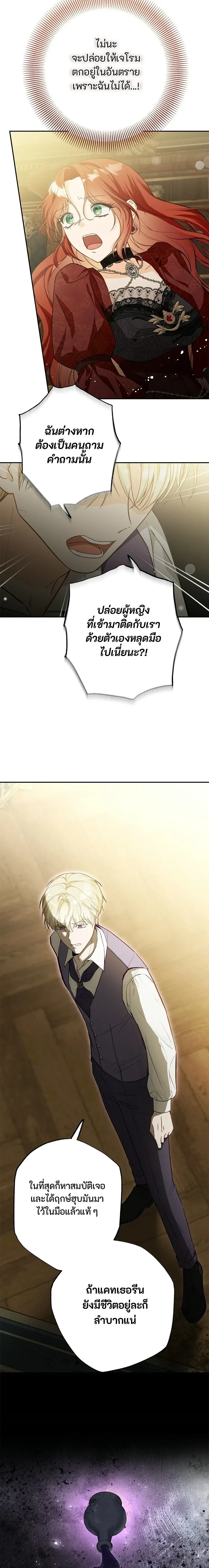 หน้าที่ 51