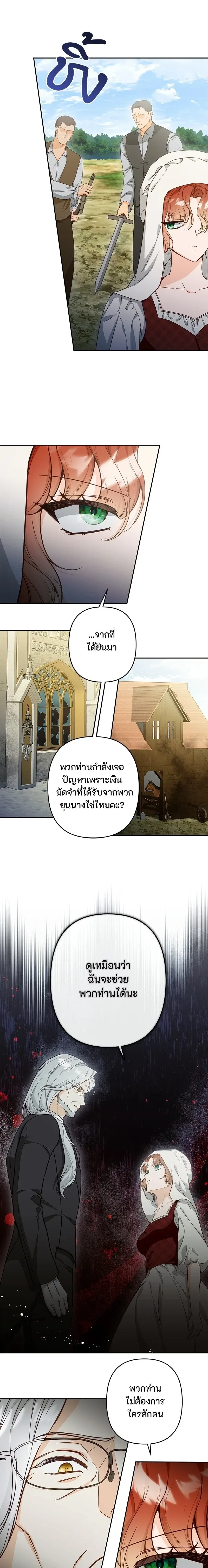 หน้าที่ 33