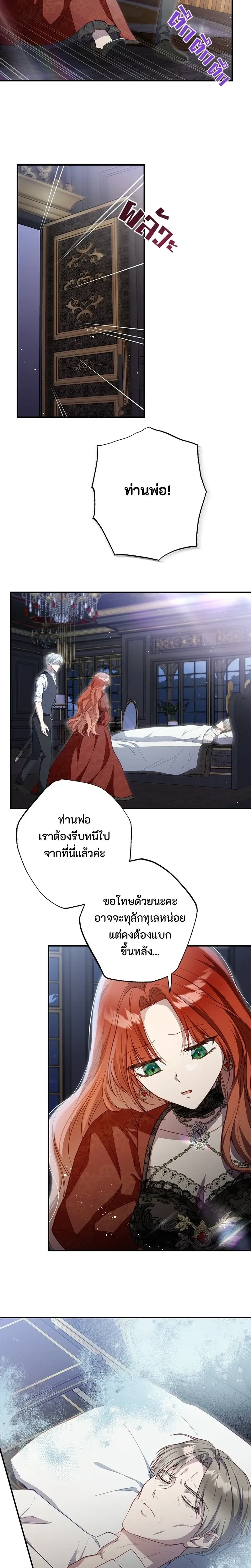 หน้าที่ 16