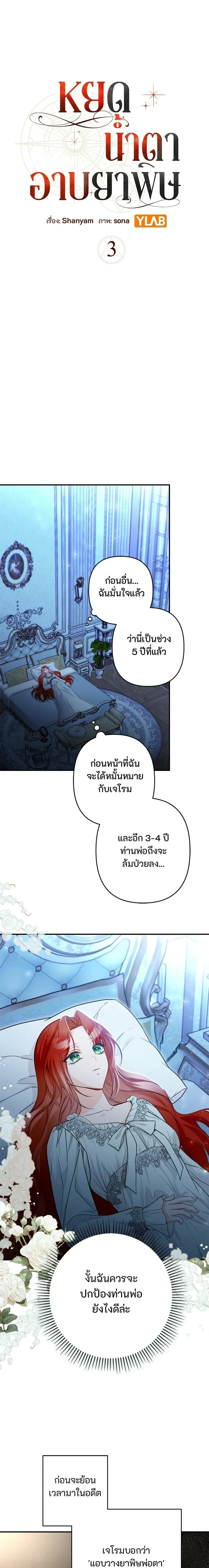 หน้าที่ 15