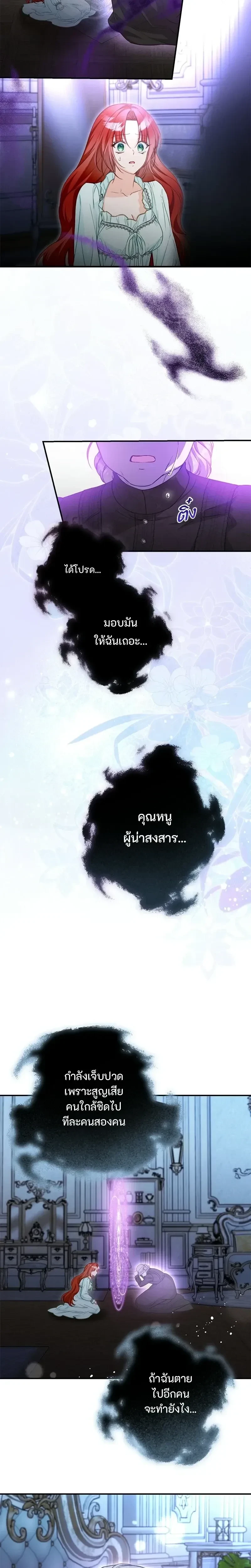 หน้าที่ 28