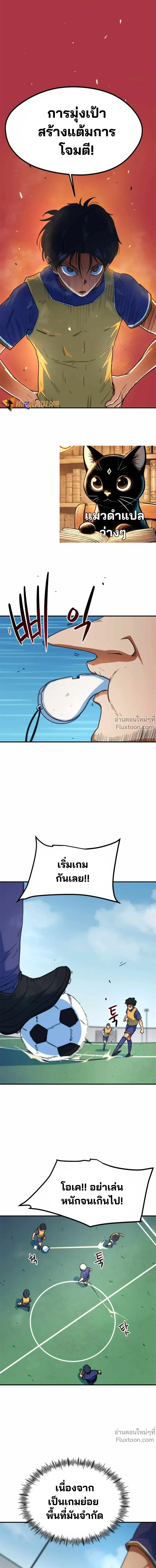 หน้าที่ 24