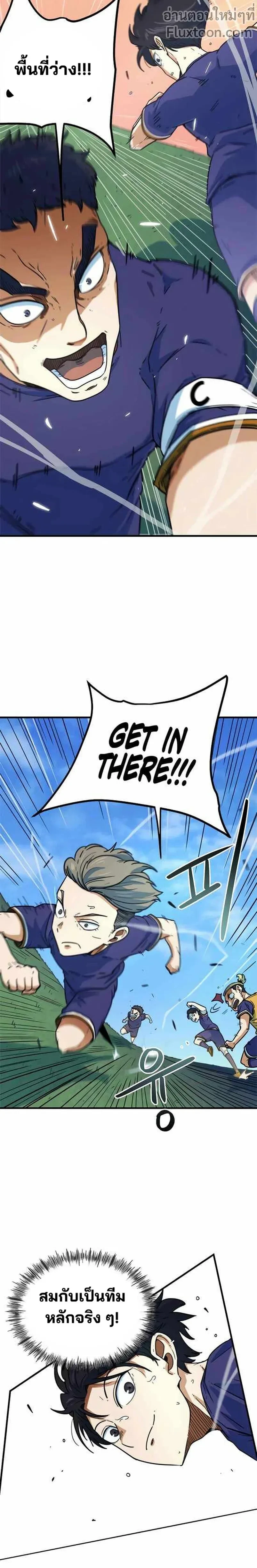 หน้าที่ 23