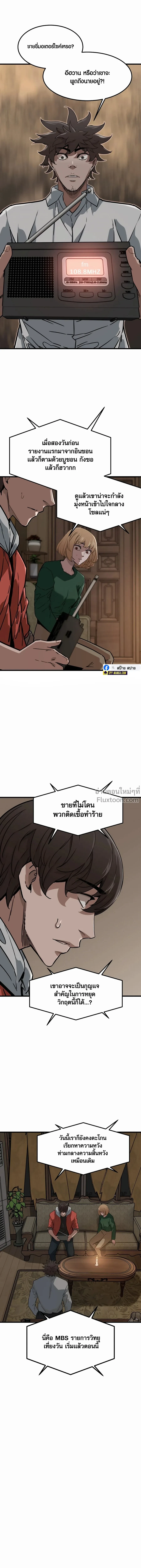 หน้าที่ 2