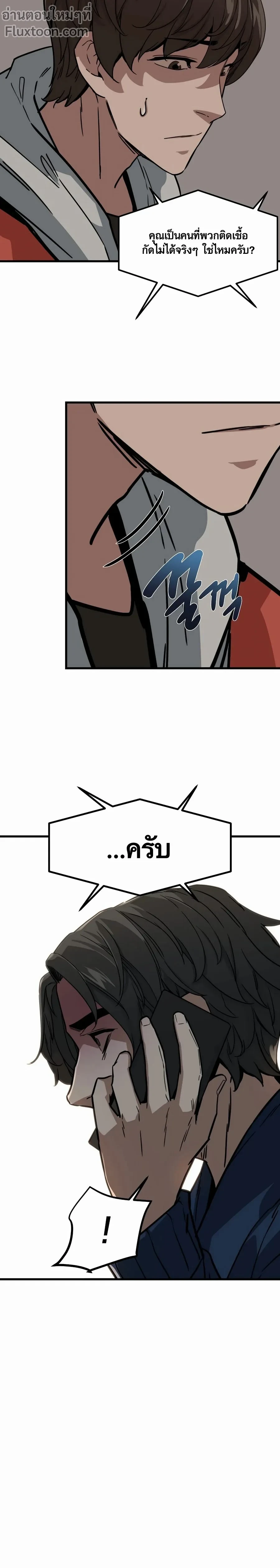 หน้าที่ 18