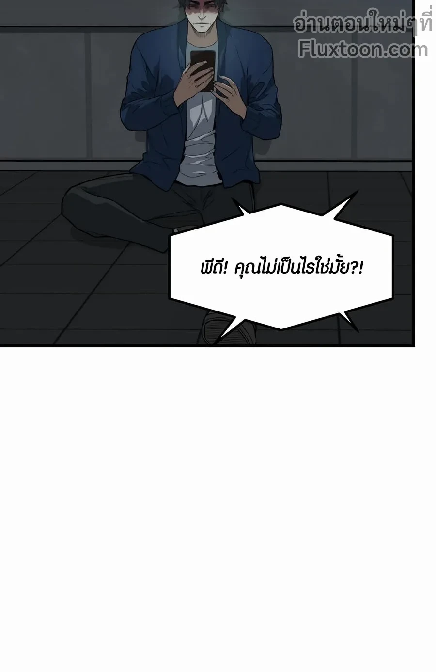 หน้าที่ 20