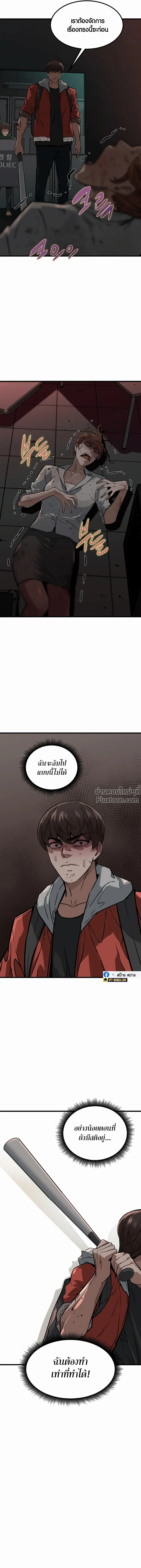 หน้าที่ 25