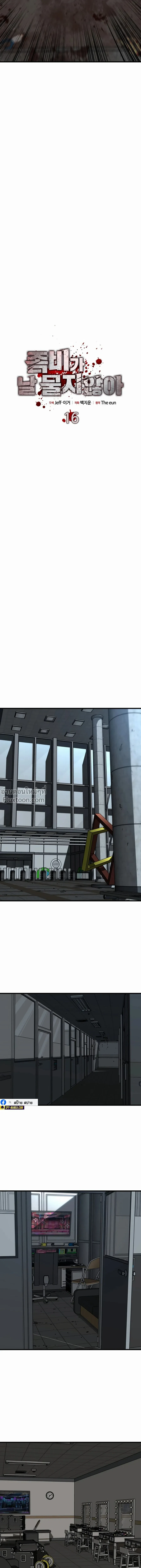 หน้าที่ 6