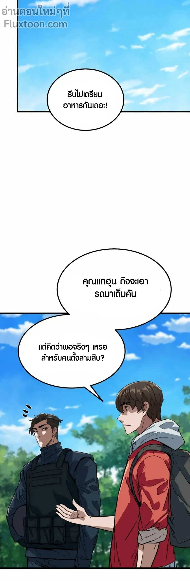 หน้าที่ 21