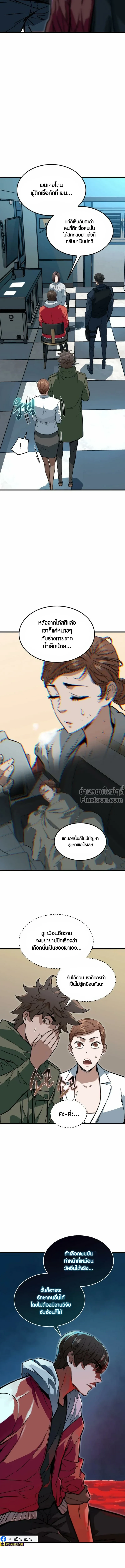 หน้าที่ 20