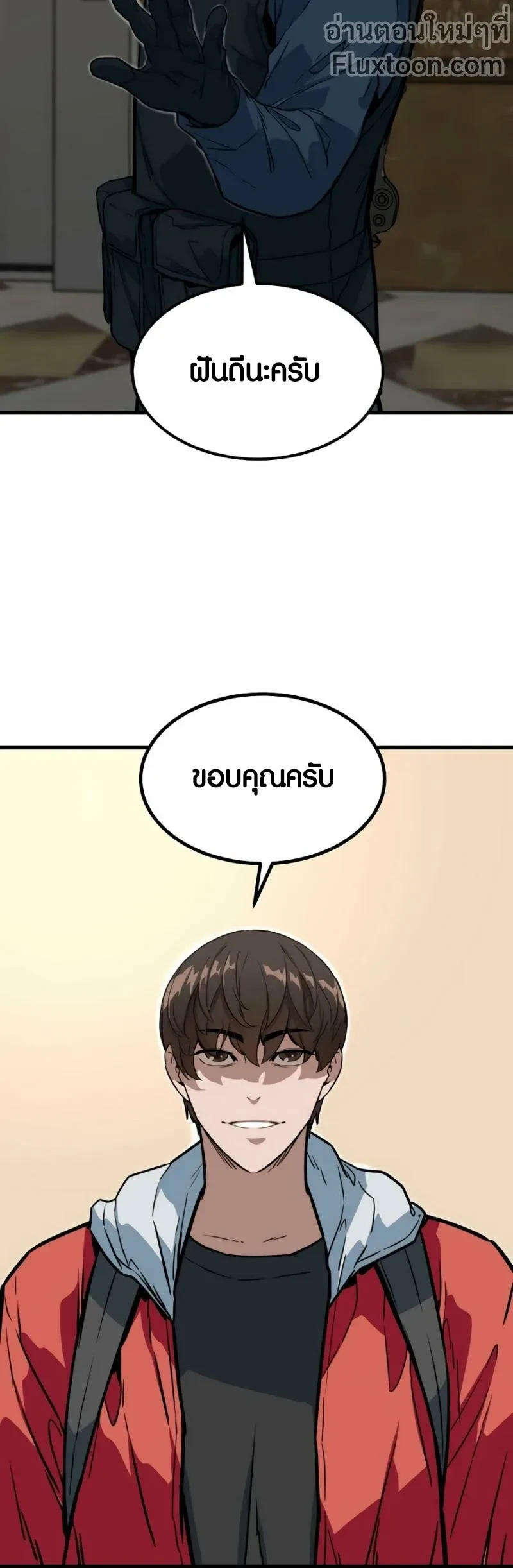 หน้าที่ 20