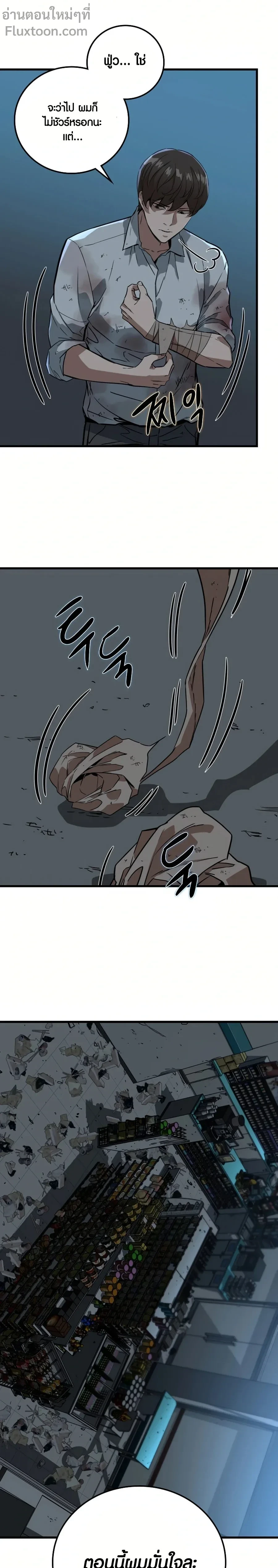 หน้าที่ 21