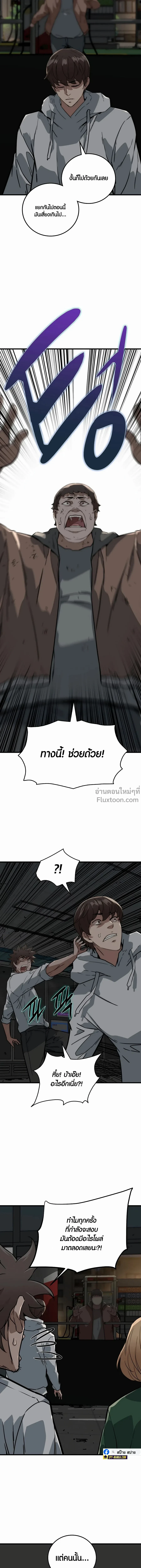 หน้าที่ 21