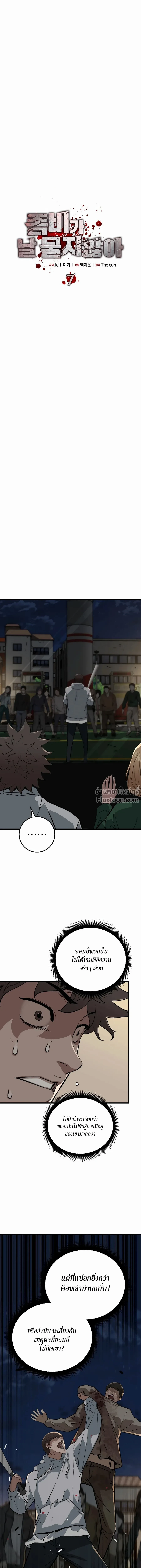 หน้าที่ 6