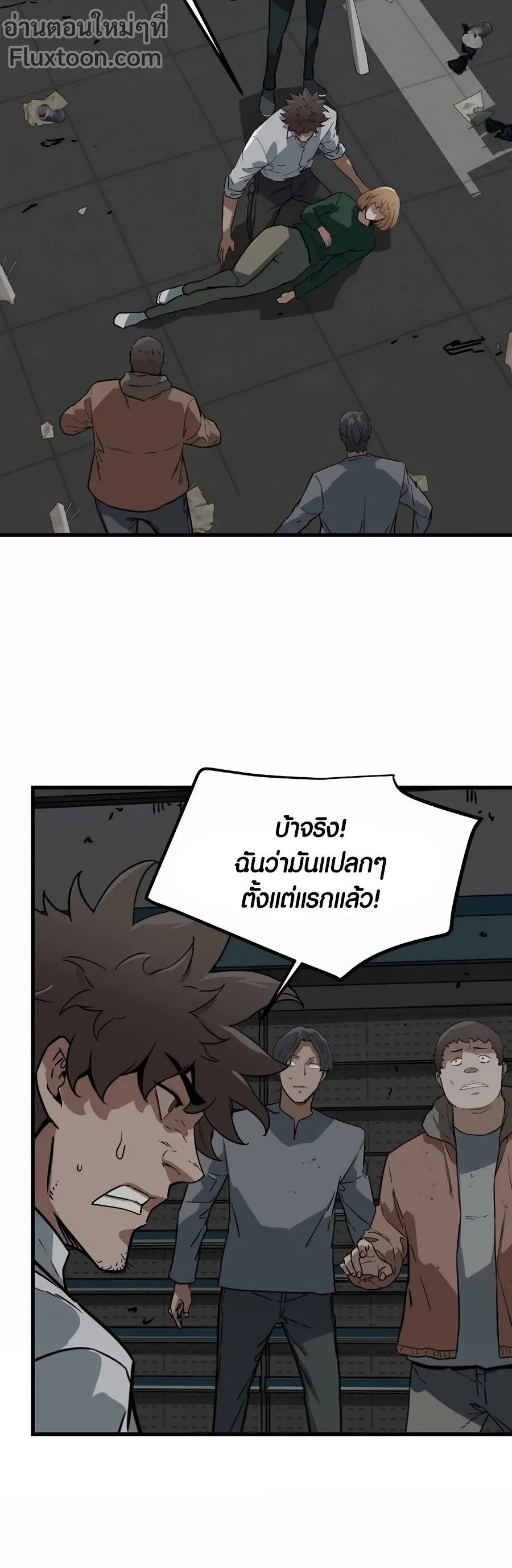 หน้าที่ 25