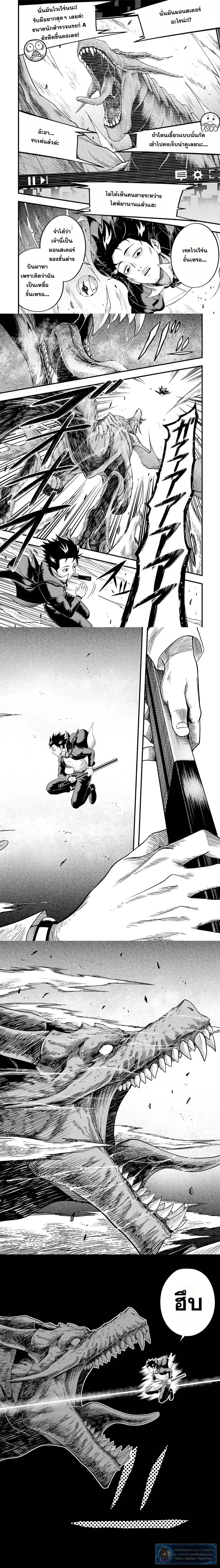 หน้าที่ 9