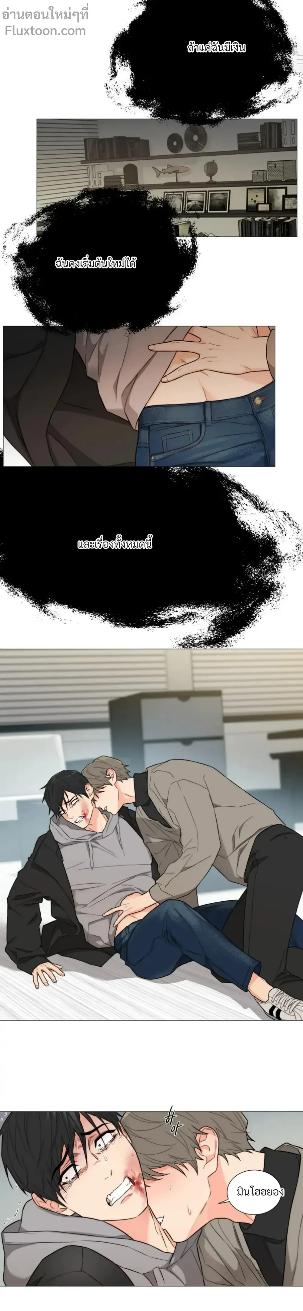 หน้าที่ 5