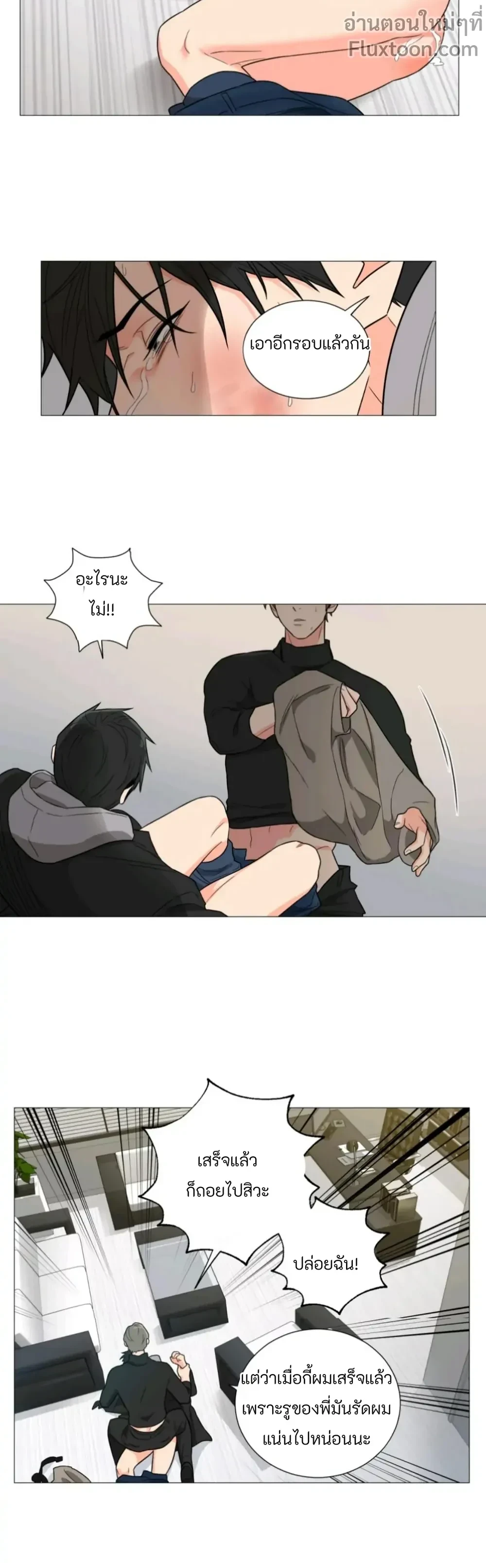 หน้าที่ 11