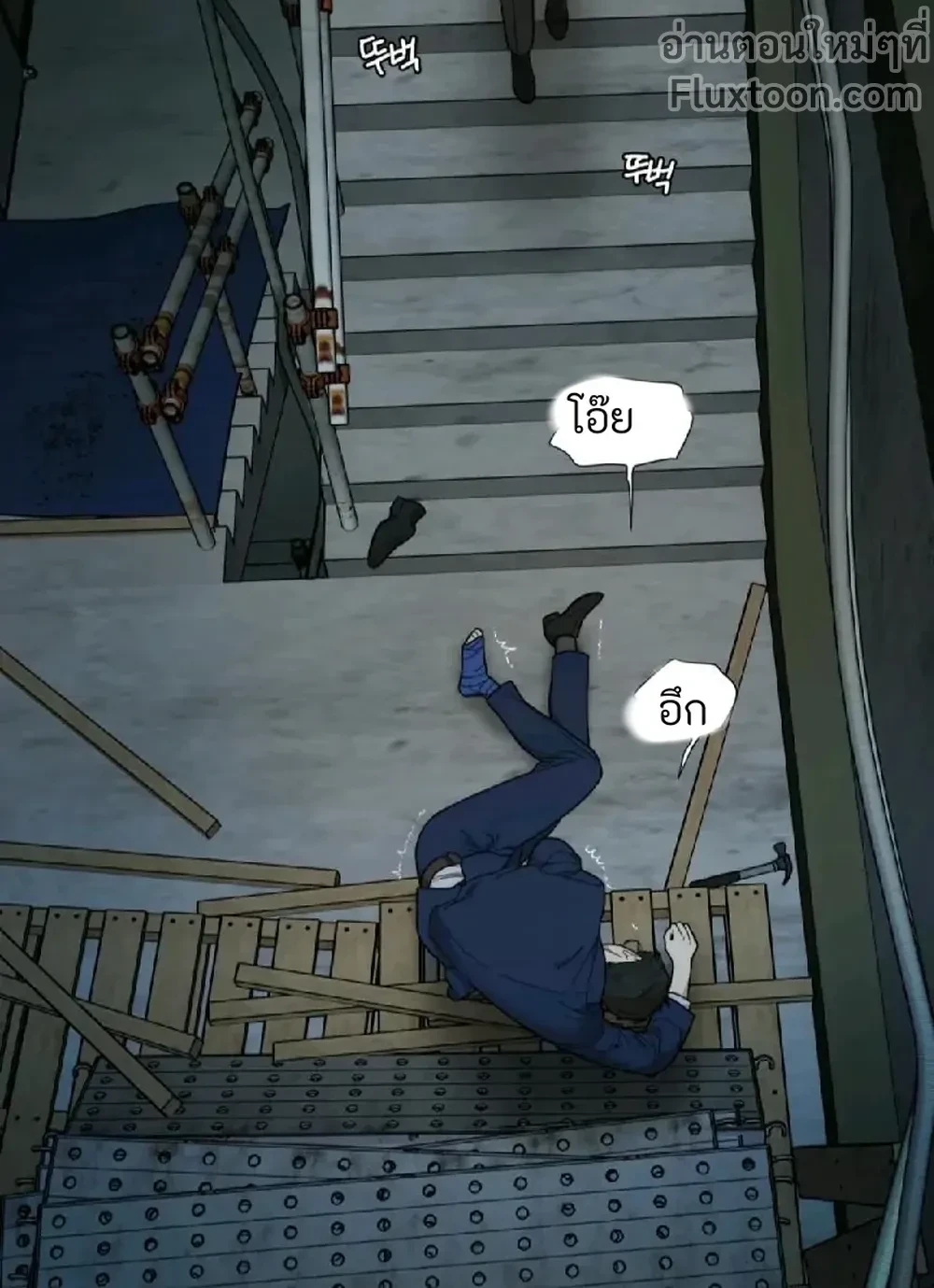 หน้าที่ 5