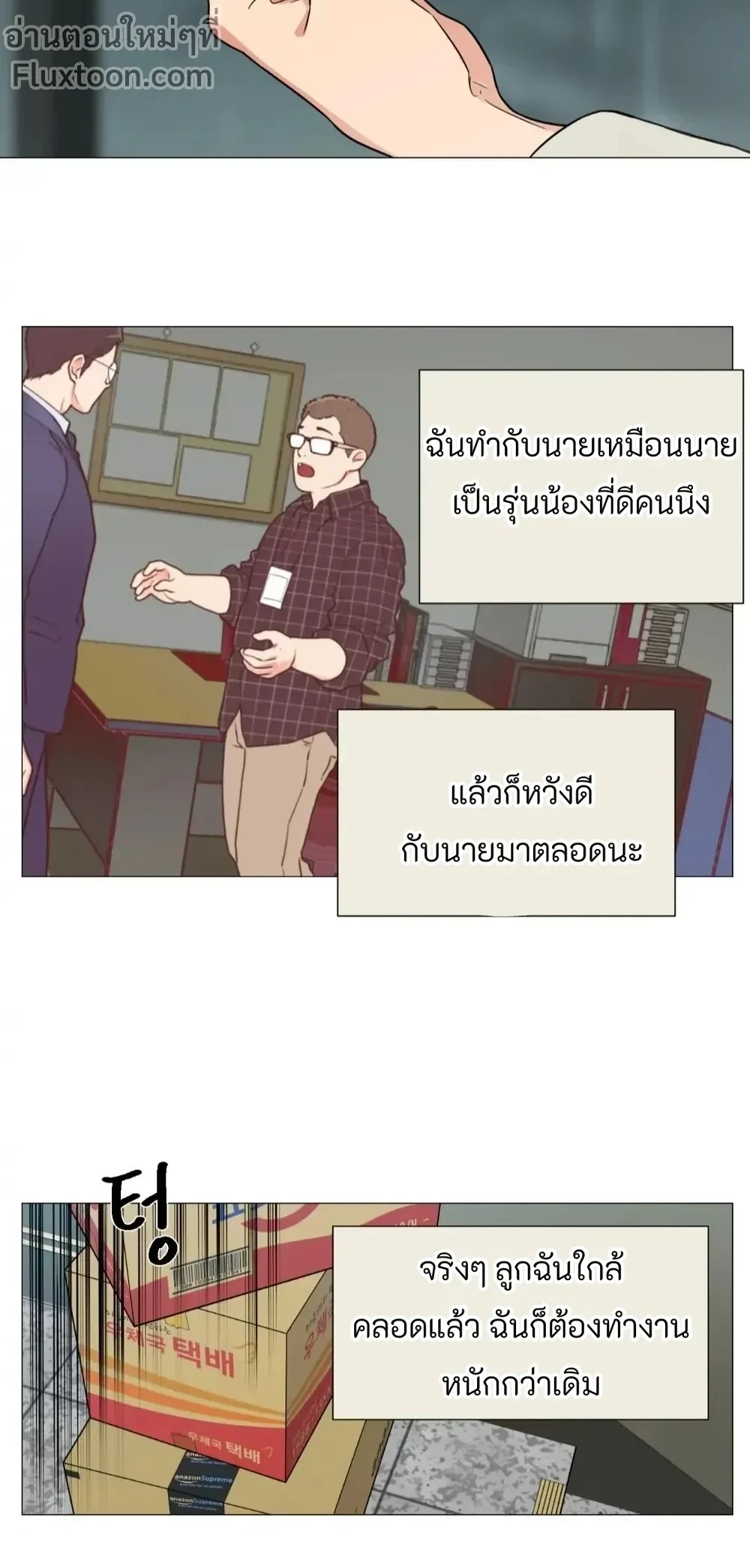 หน้าที่ 11