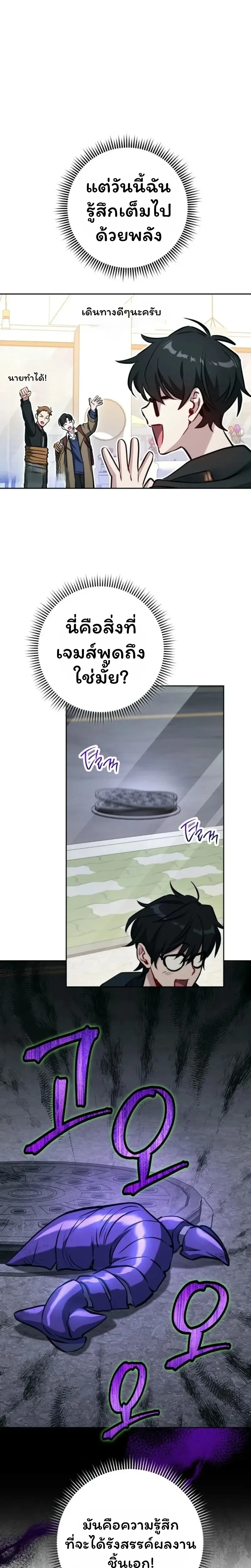 หน้าที่ 22