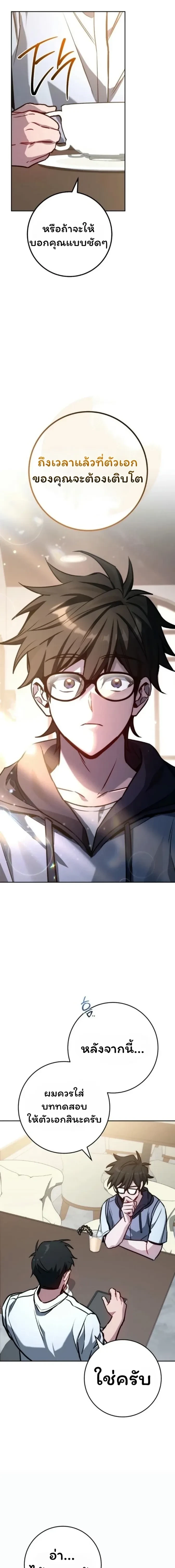 หน้าที่ 22