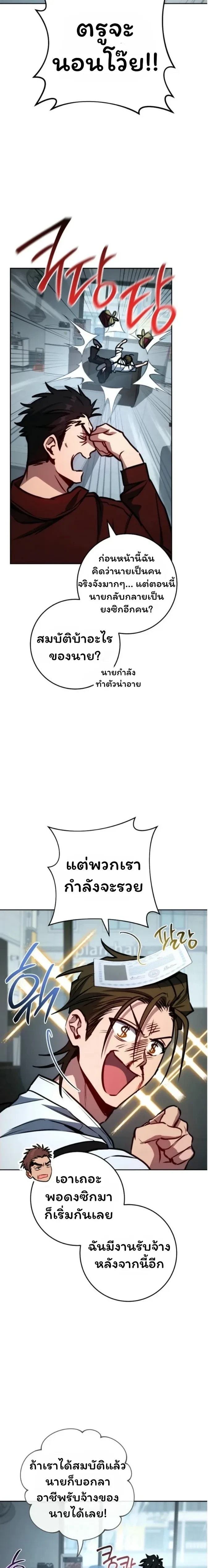 หน้าที่ 16