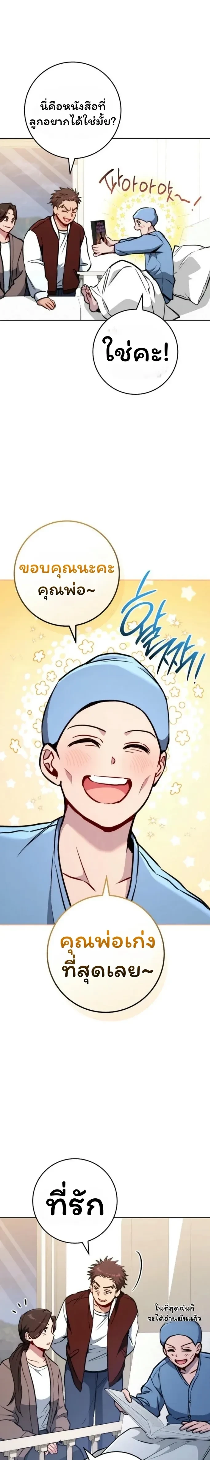 หน้าที่ 19