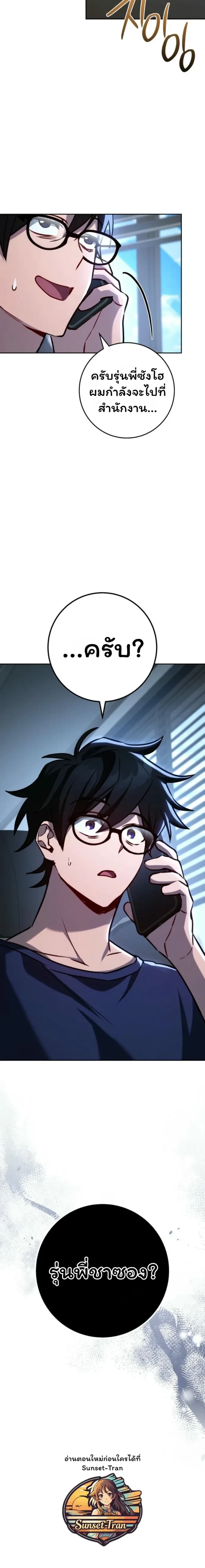 หน้าที่ 27