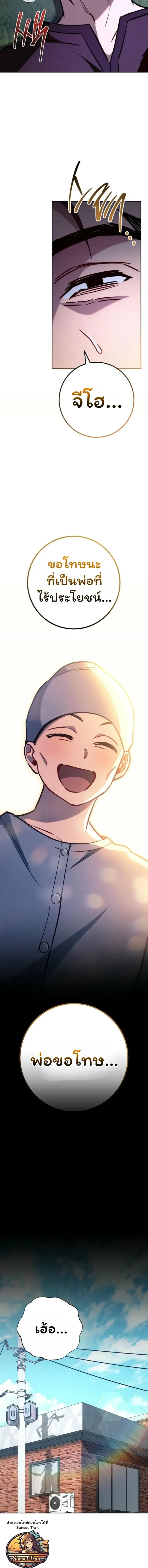 หน้าที่ 25