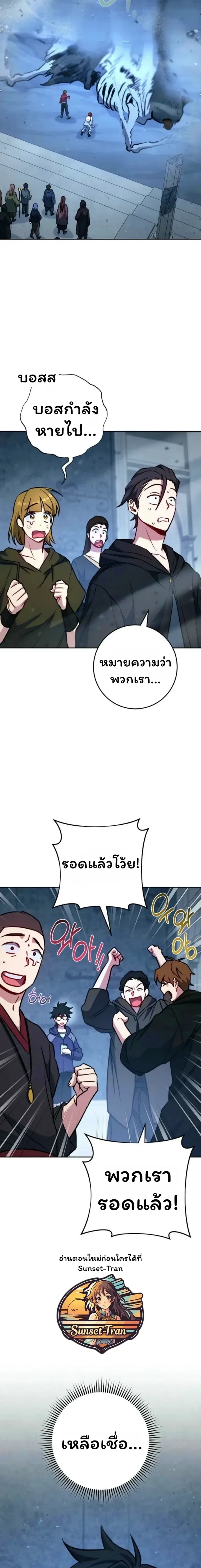 หน้าที่ 25