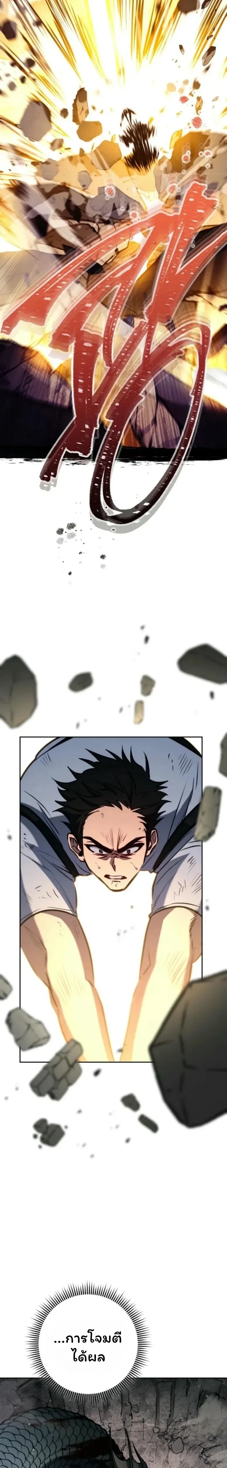 หน้าที่ 34