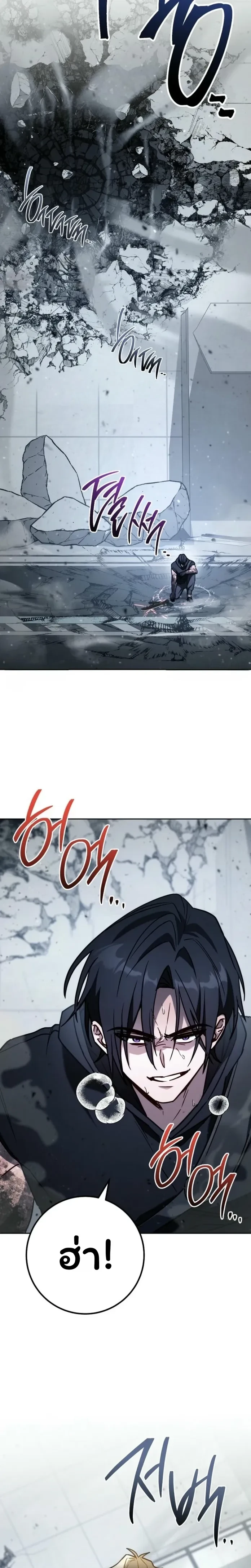 หน้าที่ 33