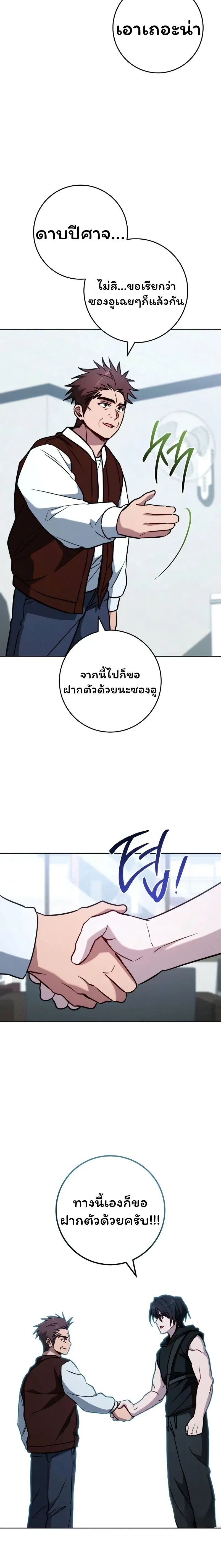 หน้าที่ 25