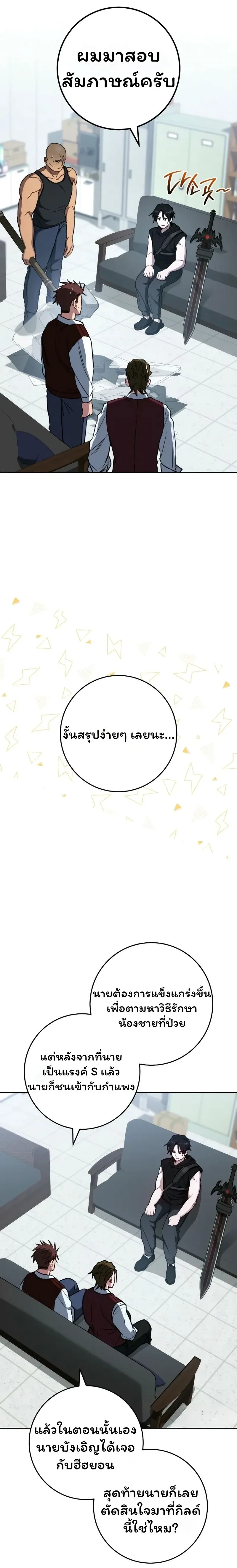 หน้าที่ 20