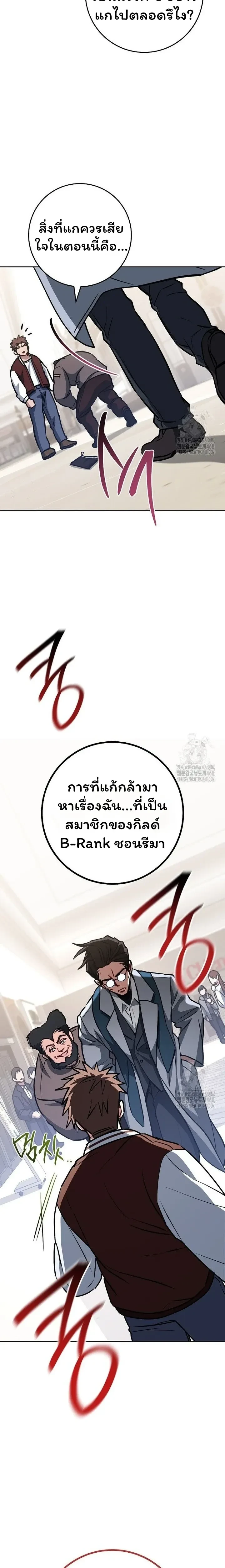 หน้าที่ 34