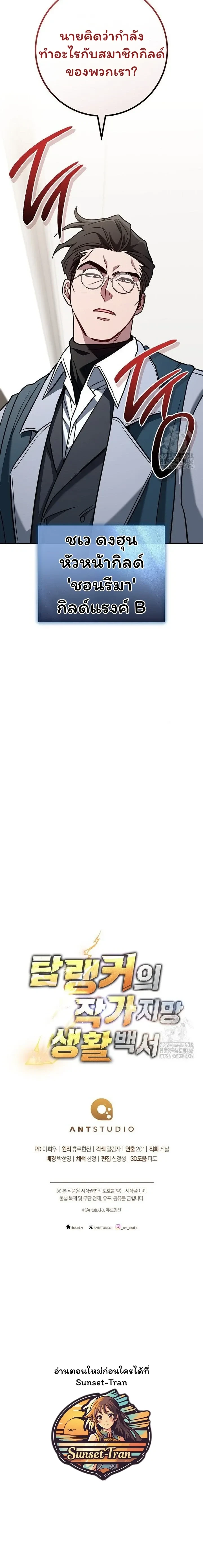 หน้าที่ 35