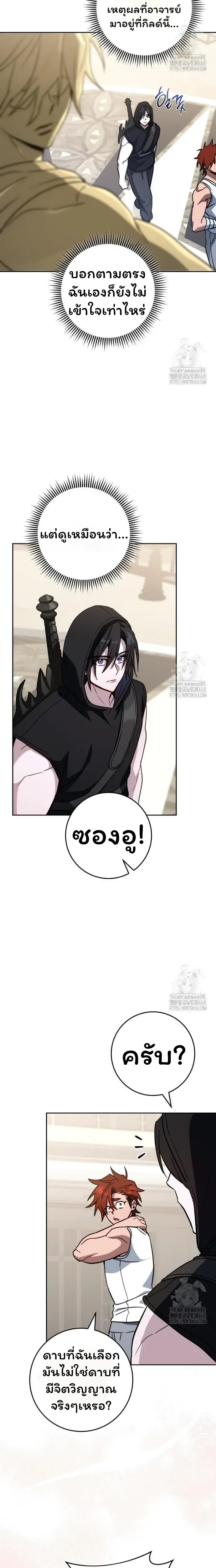 หน้าที่ 30