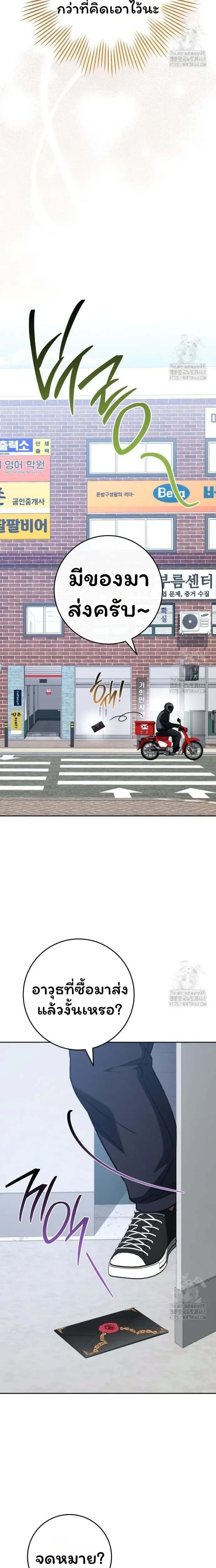 หน้าที่ 32